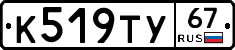 %D0%9A519%D0%A2%D0%A367