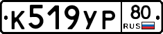 %D0%9A519%D0%A3%D0%A080
