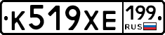 %D0%9A519%D0%A5%D0%95199