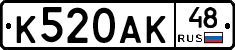 %D0%9A520%D0%90%D0%9A48