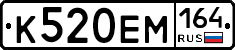 %D0%9A520%D0%95%D0%9C164