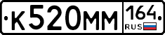 %D0%9A520%D0%9C%D0%9C164
