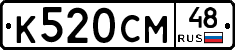 %D0%9A520%D0%A1%D0%9C48
