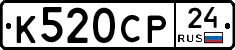 %D0%9A520%D0%A1%D0%A024