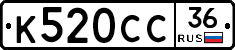 %D0%9A520%D0%A1%D0%A136