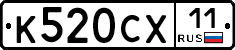 %D0%9A520%D0%A1%D0%A511