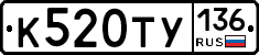 %D0%9A520%D0%A2%D0%A3136