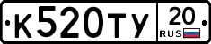 %D0%9A520%D0%A2%D0%A320
