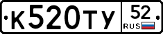 %D0%9A520%D0%A2%D0%A352