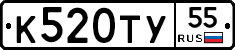 %D0%9A520%D0%A2%D0%A355