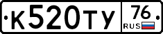 %D0%9A520%D0%A2%D0%A376