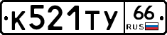 %D0%9A521%D0%A2%D0%A366