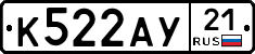 %D0%9A522%D0%90%D0%A321