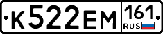 %D0%9A522%D0%95%D0%9C161