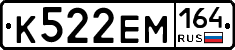 %D0%9A522%D0%95%D0%9C164
