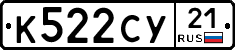 %D0%9A522%D0%A1%D0%A321