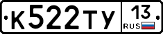 %D0%9A522%D0%A2%D0%A313