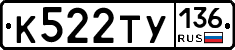 %D0%9A522%D0%A2%D0%A3136