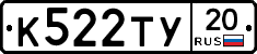 %D0%9A522%D0%A2%D0%A320
