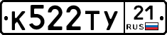 %D0%9A522%D0%A2%D0%A321