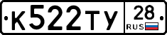 %D0%9A522%D0%A2%D0%A328