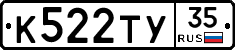 %D0%9A522%D0%A2%D0%A335