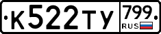 %D0%9A522%D0%A2%D0%A3799