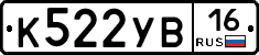 %D0%9A522%D0%A3%D0%9216