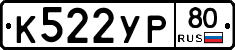 %D0%9A522%D0%A3%D0%A080