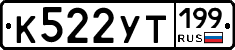 %D0%9A522%D0%A3%D0%A2199