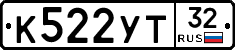 %D0%9A522%D0%A3%D0%A232