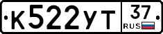 %D0%9A522%D0%A3%D0%A237