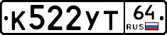 %D0%9A522%D0%A3%D0%A264