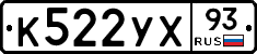 %D0%9A522%D0%A3%D0%A593