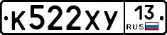 %D0%9A522%D0%A5%D0%A313