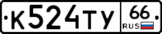 %D0%9A524%D0%A2%D0%A366
