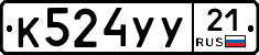 %D0%9A524%D0%A3%D0%A321