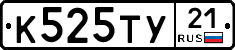 %D0%9A525%D0%A2%D0%A321