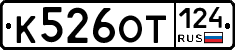 %D0%9A526%D0%9E%D0%A2124