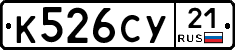 %D0%9A526%D0%A1%D0%A321