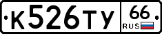 %D0%9A526%D0%A2%D0%A366
