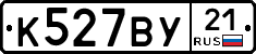 %D0%9A527%D0%92%D0%A321