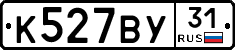 %D0%9A527%D0%92%D0%A331