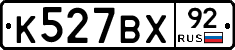 %D0%9A527%D0%92%D0%A592