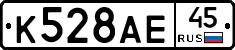 %D0%9A528%D0%90%D0%9545