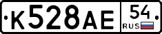 %D0%9A528%D0%90%D0%9554