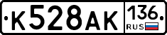 %D0%9A528%D0%90%D0%9A136