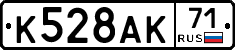 %D0%9A528%D0%90%D0%9A71