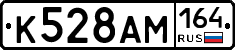 %D0%9A528%D0%90%D0%9C164