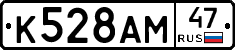 %D0%9A528%D0%90%D0%9C47